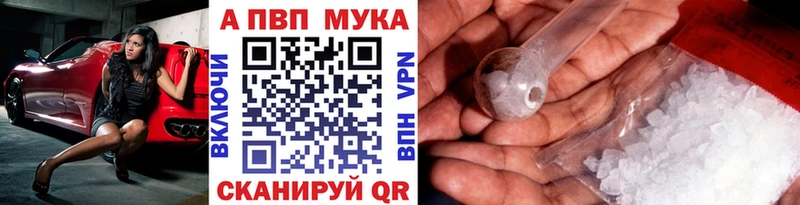 ссылка на мегу ССЫЛКА  Клинцы  Alfa_PVP СК КРИС 