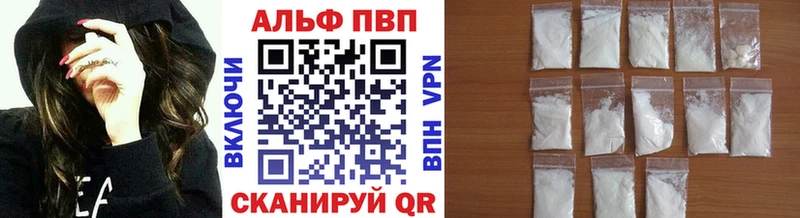 A PVP VHQ Клинцы