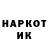 Кодеин напиток Lean (лин) Louisiana Cherokee