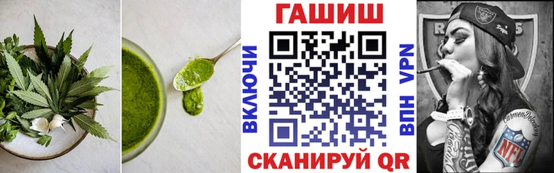Печенье с ТГК конопля  цена наркотик  Клинцы 