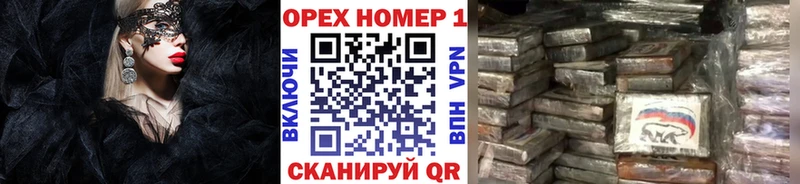 КОКАИН Fish Scale mega сайт Клинцы