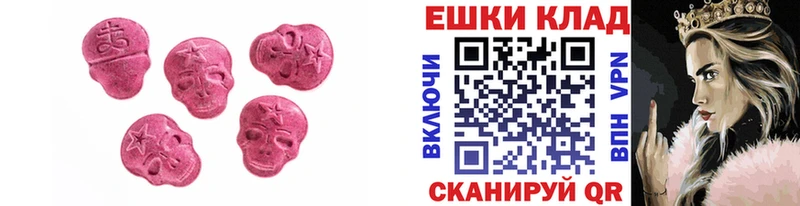 Экстази TESLA  Клинцы 