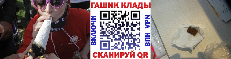 Гашиш VHQ  даркнет официальный сайт  Клинцы 