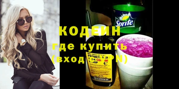 винт Бугульма