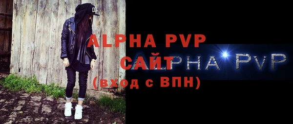 кокаин VHQ Бронницы
