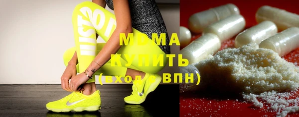 mdma Бородино