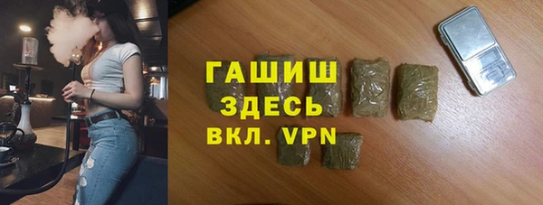 крисы Богородск