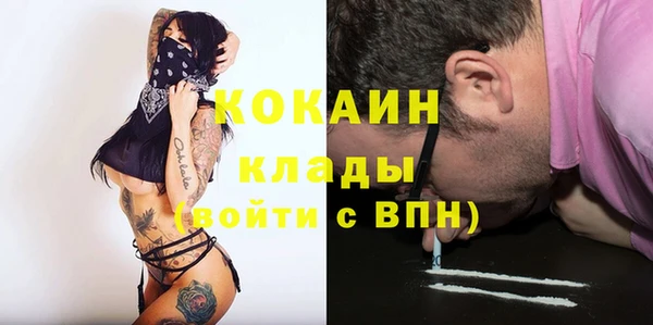 кокаин VHQ Бронницы
