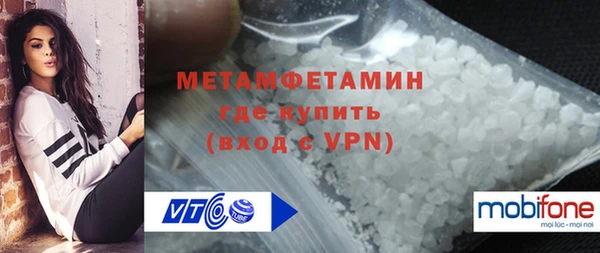 прущие крисы Россошь