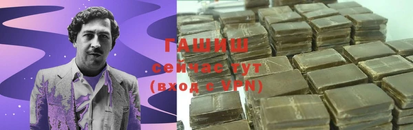 кокаин VHQ Бронницы