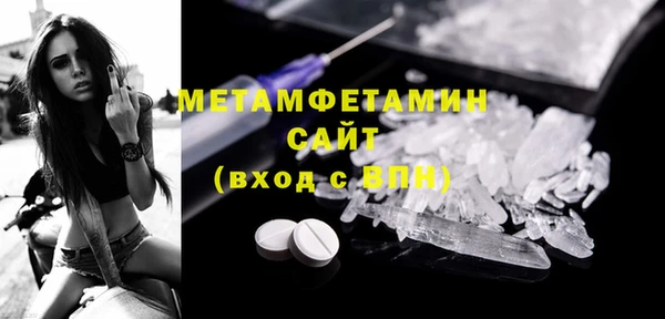 mdma Бородино