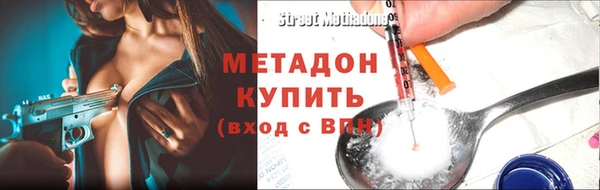 крисы Богородск