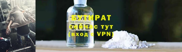 амф Рославль