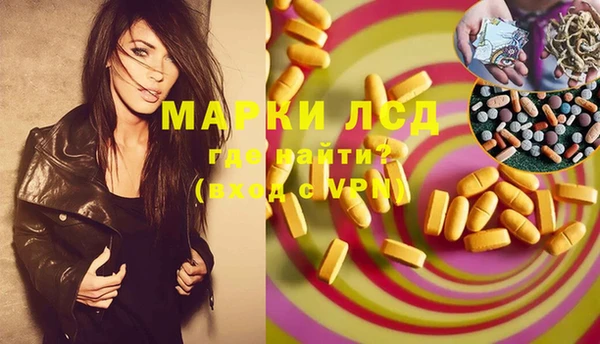 mdma Бородино