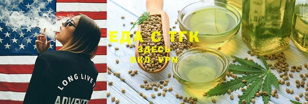 амф Рославль