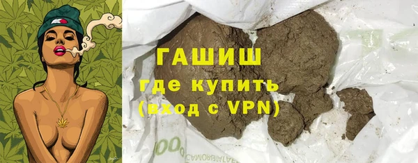 кокаин VHQ Бронницы