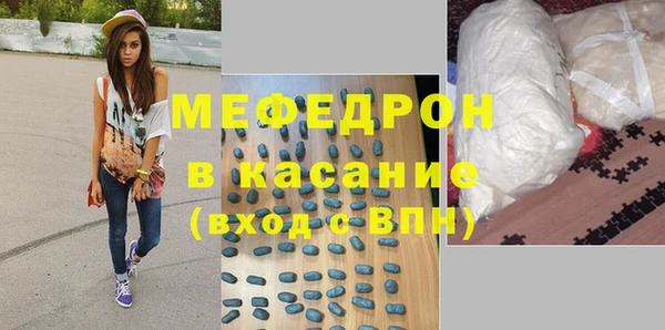 крисы Богородск