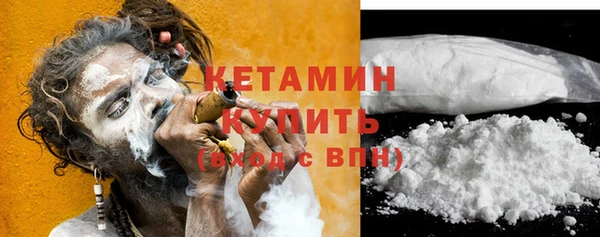 крисы Богородск
