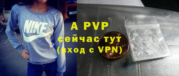 кокаин VHQ Бронницы