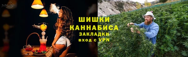 винт Бугульма