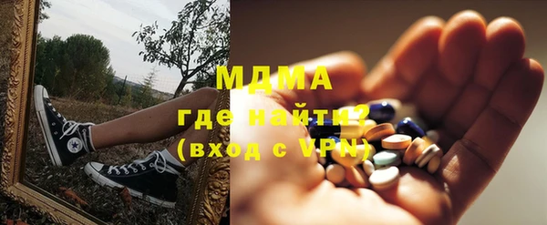 крисы Богородск