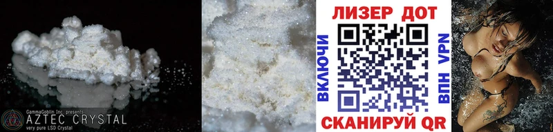 Лсд 25 экстази кислота  дарк нет наркотические препараты  Клинцы 
