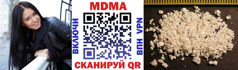 сколько стоит  Клинцы  МДМА молли 