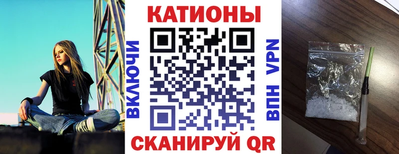 МЕФ VHQ  что такое   Клинцы 