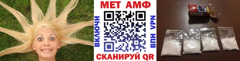 наркота  Клинцы  Первитин кристалл 