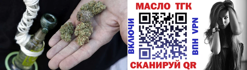 ТГК гашишное масло  Клинцы 